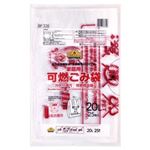 トップバリュ ベストプライス 名古屋袋可燃ごみ袋 20L 取っ手付き 25枚