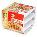 ベストプライス 極小粒納豆 45g×3 ※賞味期限が4～5日前後の商品となります。