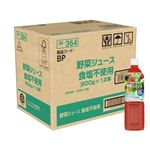 【ケースのご予約】 トップバリュ 野菜jジュース 食塩不使用 900g×12本 ※ご注文日から6日後以降のお届けとなります。