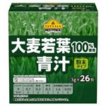 トップバリュ ベストプライス 大麦若葉100％青汁 3g×26包