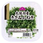 トップバリュ きざみ小ねぎ 25g