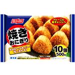 日本水産 焼きおにぎり 10個