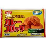 ニッスイ カレーコロッケ 5個（85g）