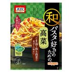 【12／6～7配送分】ニップン オーマイ 和パスタ好きのための高菜 48．4g