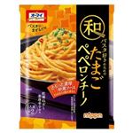【12／6～7配送分】ニップン オーマイ 和パスタ好きのためのたまごペペロンチーノ 76g