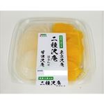【7／19（土）配送分】東海漬物 スライス東京甘口二種沢庵詰合せ 120g