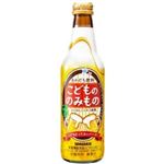 サンガリア こどもののみもの 335ml