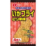 【9／2・3配送分】なとり いかフライピリ辛味 4枚入