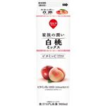 【9／2・3配送分】名古屋製酪 家族の潤い白桃ミックス 900ml