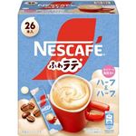【11／9（日）配送分】ネスレ日本 ネスカフェエクセラ ふわラテ ハーフ＆ハーフ 26本