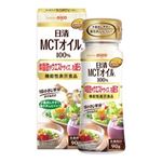 【11／8～10配送分】日清オイリオグループ MCTオイルHC 90g