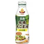 日清オイリオグループ 有機えごま油 320g