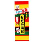 【10／20（月）配送分】永谷園 お茶づけ海苔 8袋入