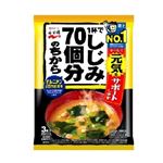 【5／20・21配送分】永谷園 しじみ70個分のちから みそ汁 3食入