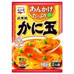 【11／4（火）配送分】永谷園 広東風かに玉 116．6g