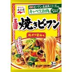 【11／23（日）配送分】永谷園 五目焼きビーフン 鶏ガラ醤油味 191g