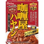 【7／5～6配送分】ハウス食品 カリー屋ハヤシ 180g