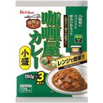 【11／9（日）配送分】ハウス食品 カリー屋カレー小盛 中辛 150g×3袋入
