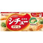 【11／1-3配送分】ハウス シチューミクス クリーム 170g★ITALIA FAIR