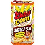 【7／20（日）配送分】ハウス食品 とんがりコーン お好みソース味 68g