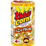 【8／31（日）配送分】ハウス食品 とんがりコーン ハニーバター味 68g