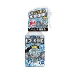 白元アース アイスノン シャツミスト ICE KING 300ml