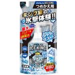 白元アース アイスノン シャツミスト ICE KING 詰替 280ml