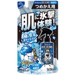 白元アース アイスノン ICE KING 極冷えボディミスト 無香料 詰替 140ml