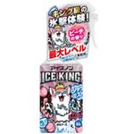 白元アース アイスノン シャツミスト ICE KING ピーチの香り 300ml