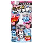 白元アース アイスノン シャツミスト ICE KING ピーチの香り 詰替 280ml