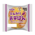 【9／16（火）配送分】フジパン ふんわりお芋ぱん 1個
