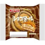 【11／11（火）配送分】フジパン ショコワール 1個