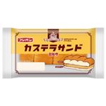 【7／1～2配送分】フジパン カステラサンド ミルク 1個