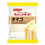 【7／1～2配送分】フジパン スナックサンド タマゴ 2個入
