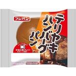 【7／1・2配送分】フジパン テリヤキハンバーグパン 1個