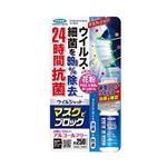 フマキラー ウィルシャット マスクでブロック 20ml