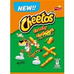 【11／22-24配送分】ジャパンフリトレー チートスチェダーチーズハラペーニョ 70g