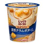 【11／1-3配送分】ポッカサッポロフード こんがりパン濃厚クラムチャウダー 1個