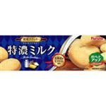 【9／2・3配送分】フルタ製菓 特濃ミルククッキー 10枚入