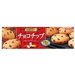 【9／2～3配送分】フルタ チョコチップクッキー 10枚入