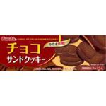 【9／2・3配送分】フルタ製菓 チョコサンドクッキー 8枚入