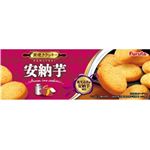 【9／2～3配送分】フルタ 安納芋クッキー 10枚入
