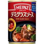 【11／22-24配送分】ハインツ デミグラスソース 290g