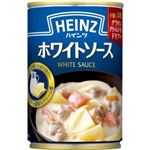 【11／22-24配送分】ハインツ ホワイトソース 290g