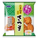【10／28～29配送分】堀川 たまねぎ入り さつま 7個入