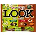 【11／4・5配送分】不二家 ルック ナッツ・ア・ラ・モード ファミリーパック 22粒入 ★新商品