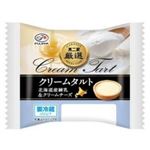 【5／20・21配送分】不二家 クリームタルト北海道産練乳＆クリームチーズ 1個