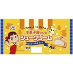 【7／15（火）配送分】不二家 洋菓子屋さんのシュークリーム（カスタード＆ホイップ）4個入