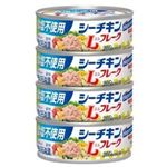 【11／4（火）配送分】はごろもフーズ 食塩不使用シーチキンLフレー 70g×4