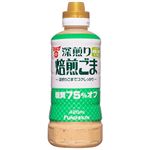 フンドーキン 焙煎ごまドレッシング糖質75％オフ 420ml